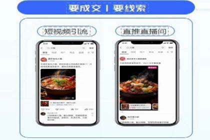 信息流广告助力抖音品牌推广实战